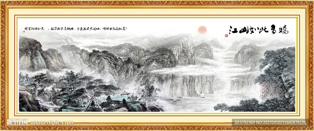 意境水墨山水画