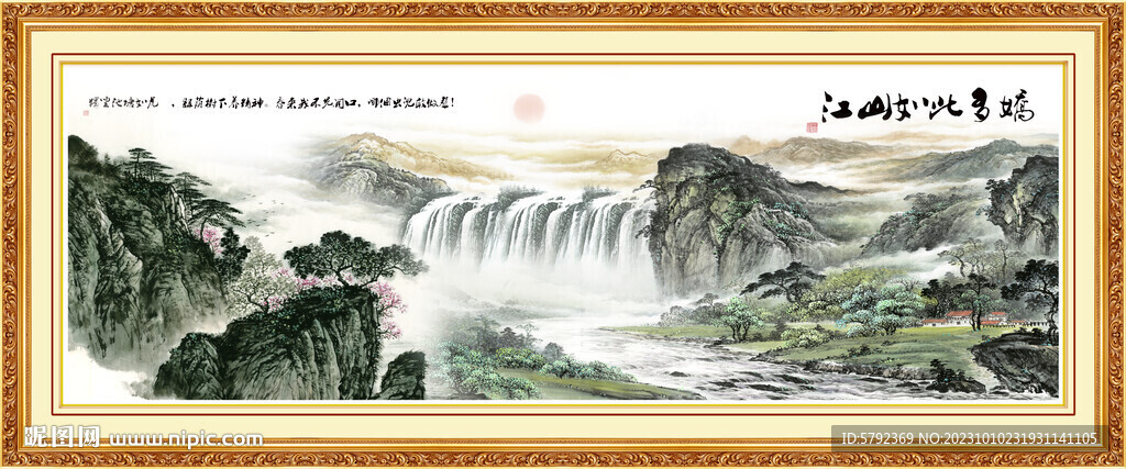 山水风景锦绣山河