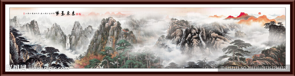 紫气东来
