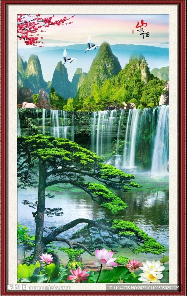 山水情