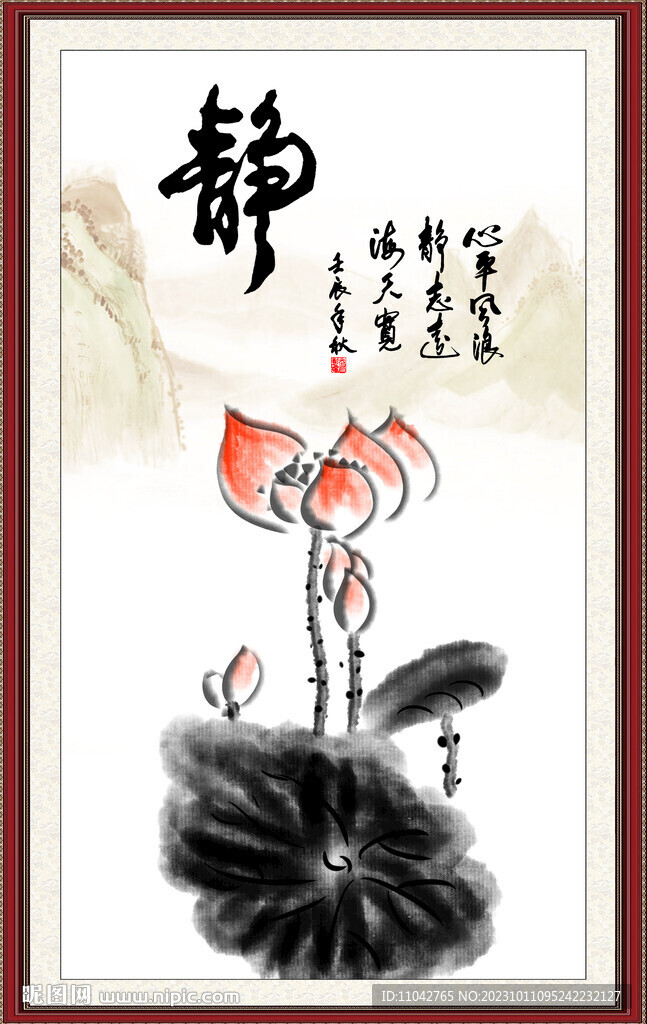荷花水墨画