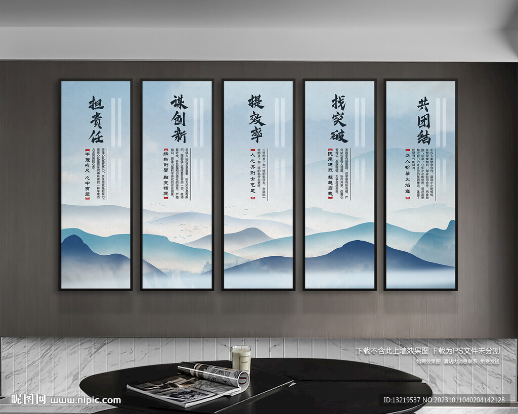 企业文化