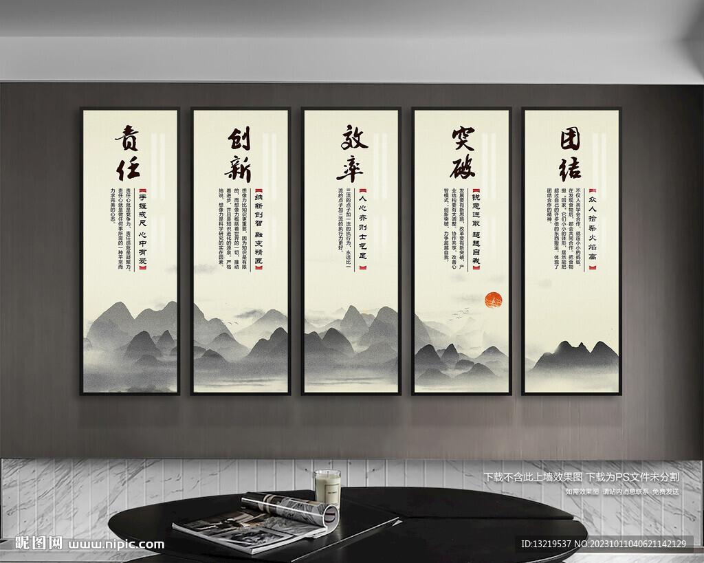 企业标语
