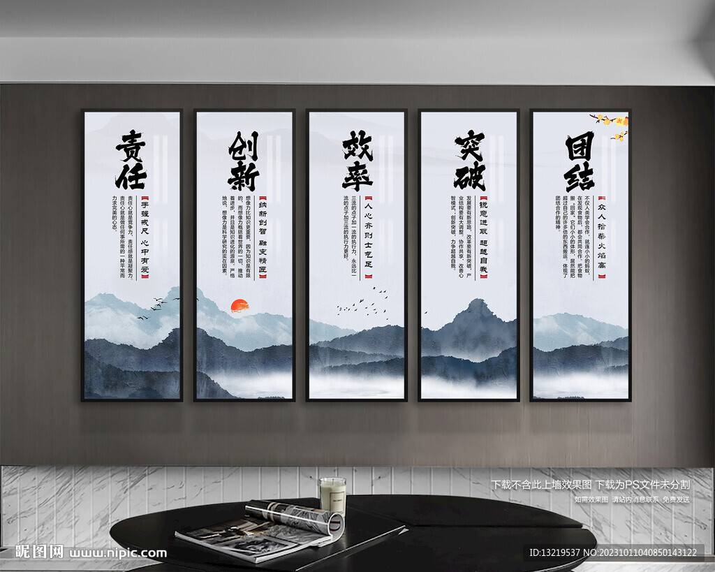 企业文化