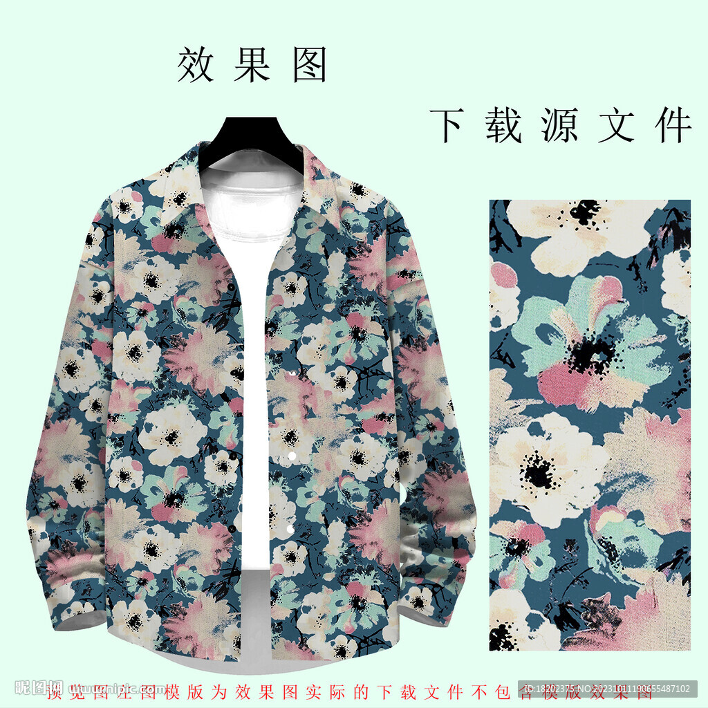 大牌花卉
