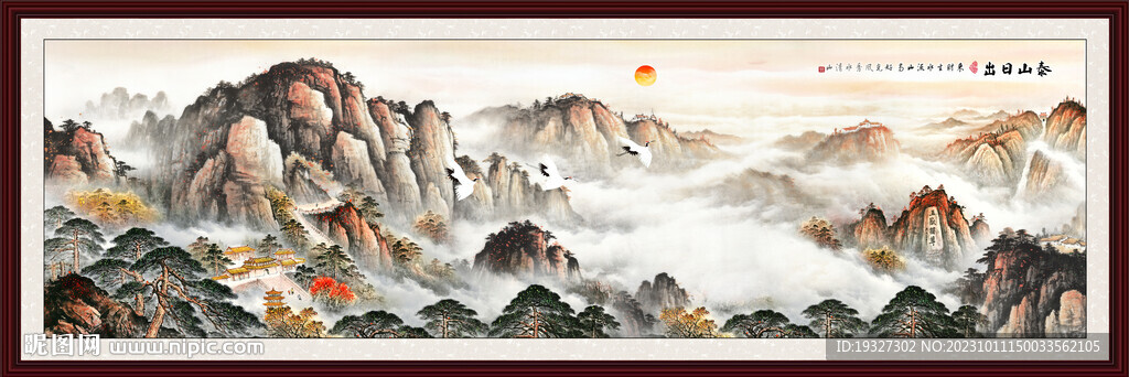 五岳独尊泰山日出