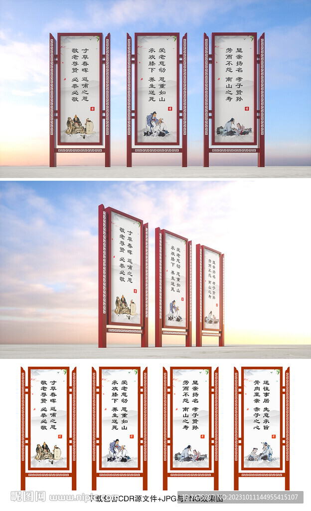 养老