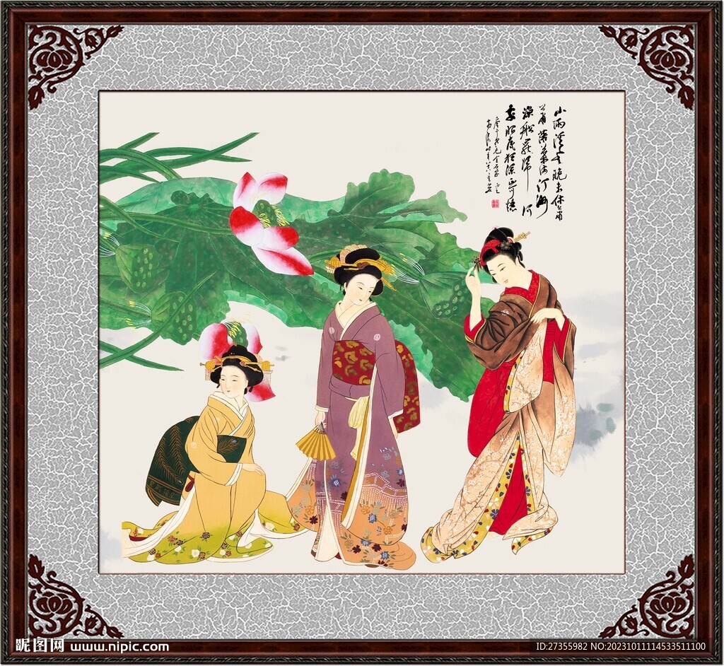 荷花仕女图