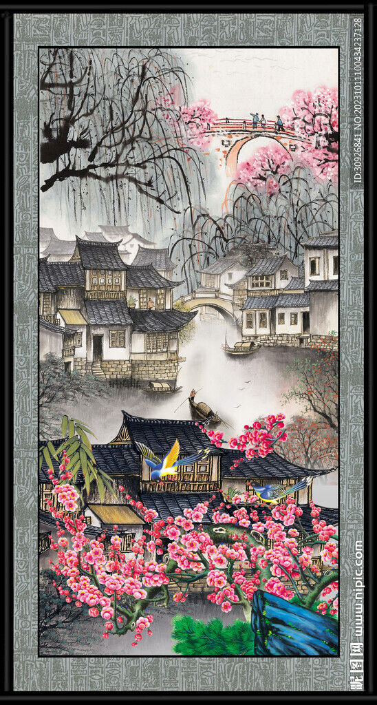 风景
