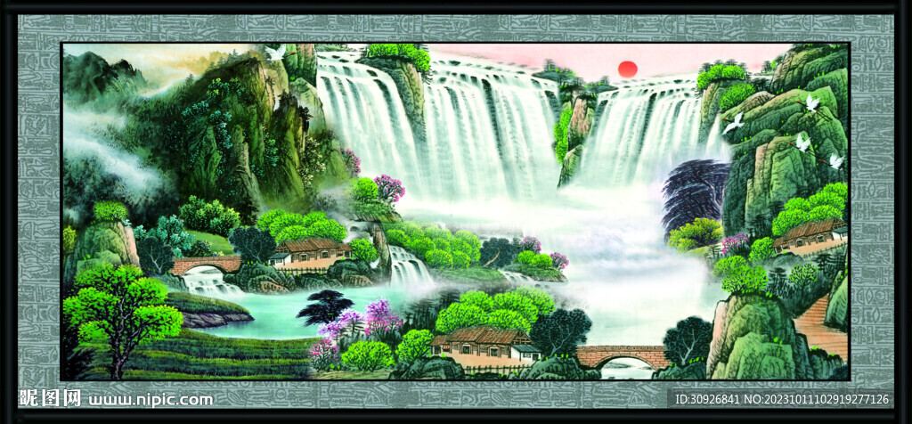 风景