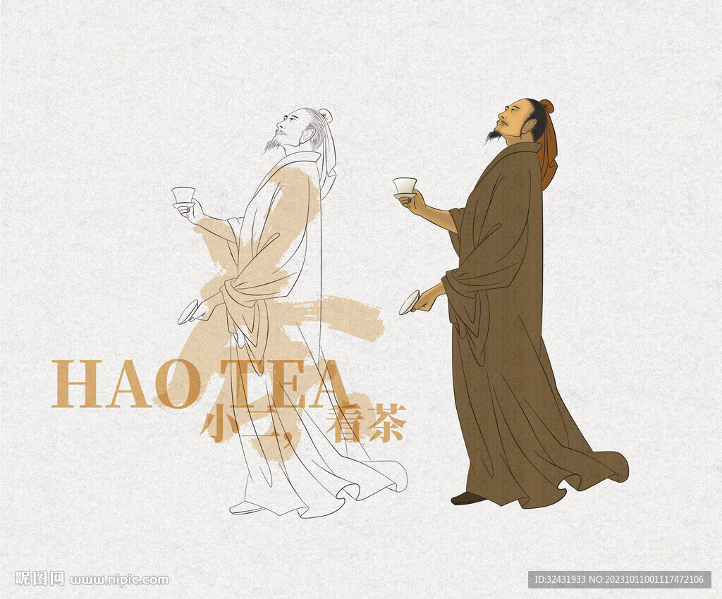 古人喝茶