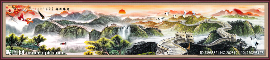 巨幅山水画