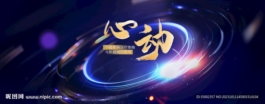 汇聚注释局