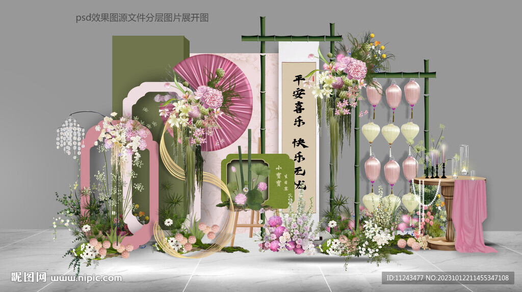 南洋风宝宝宴