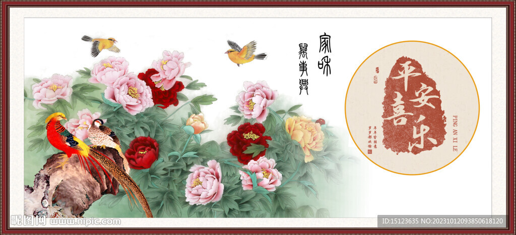 牡丹花