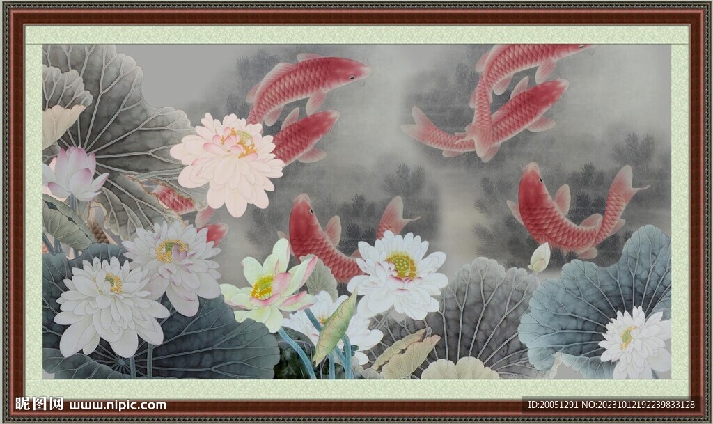 荷花九鱼