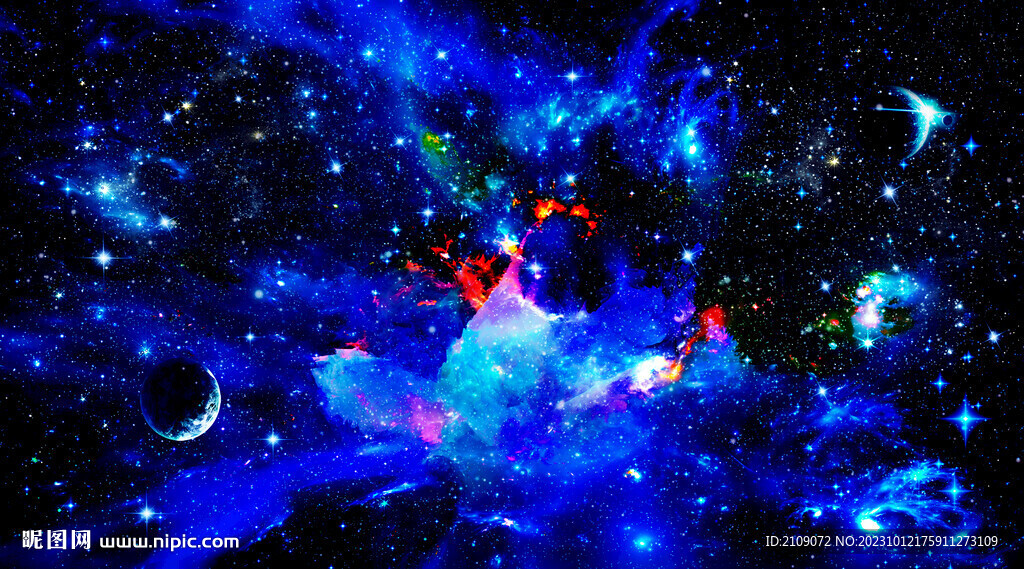 星空 