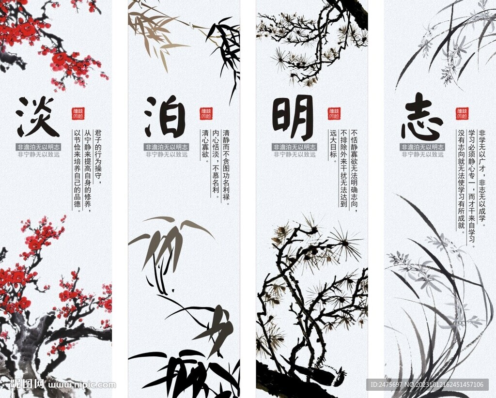 传统文化