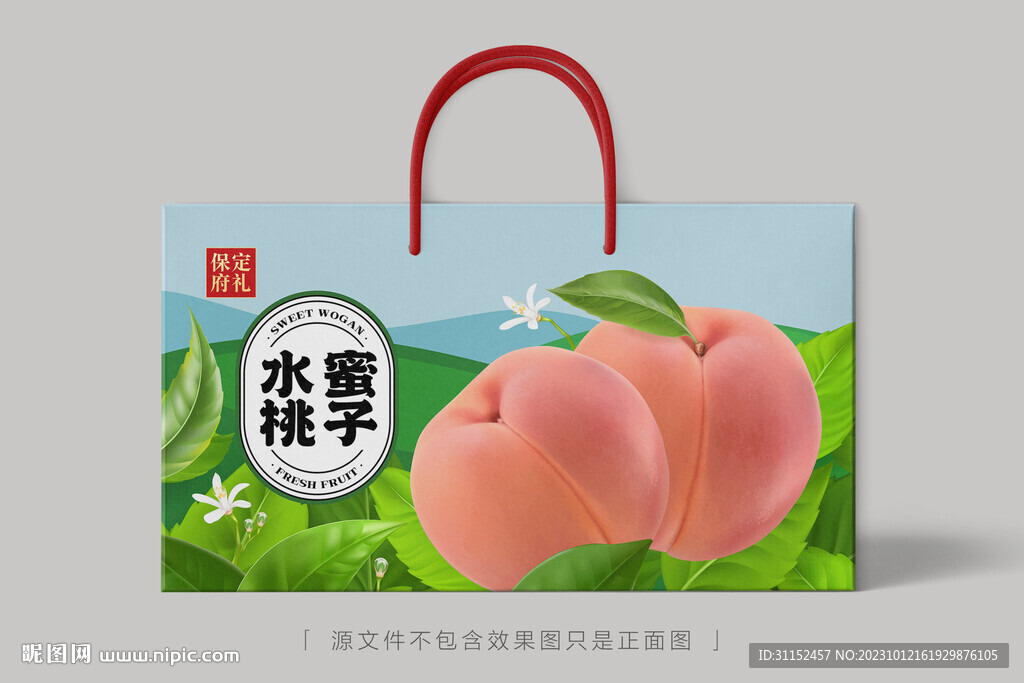 水蜜桃