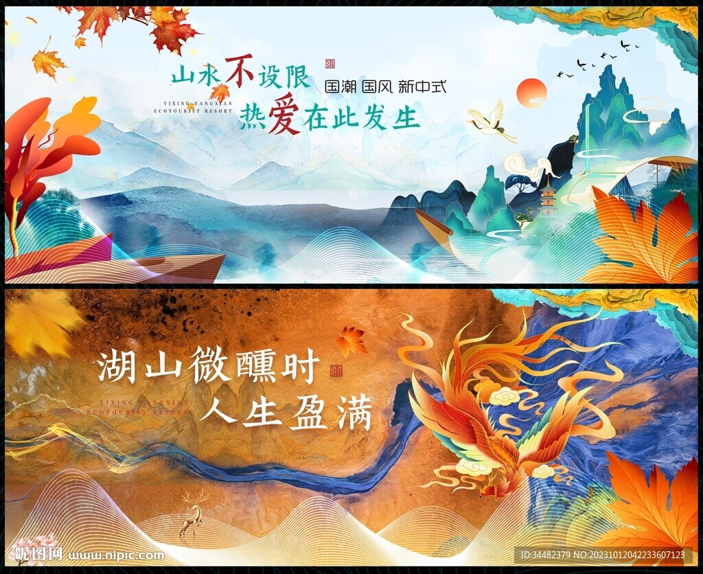 地产
