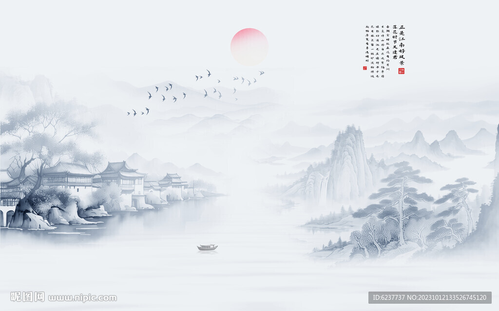 新中式水墨江南山水画