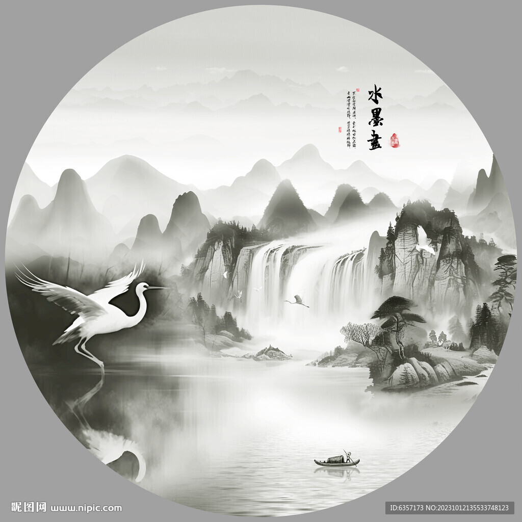 水墨画山水