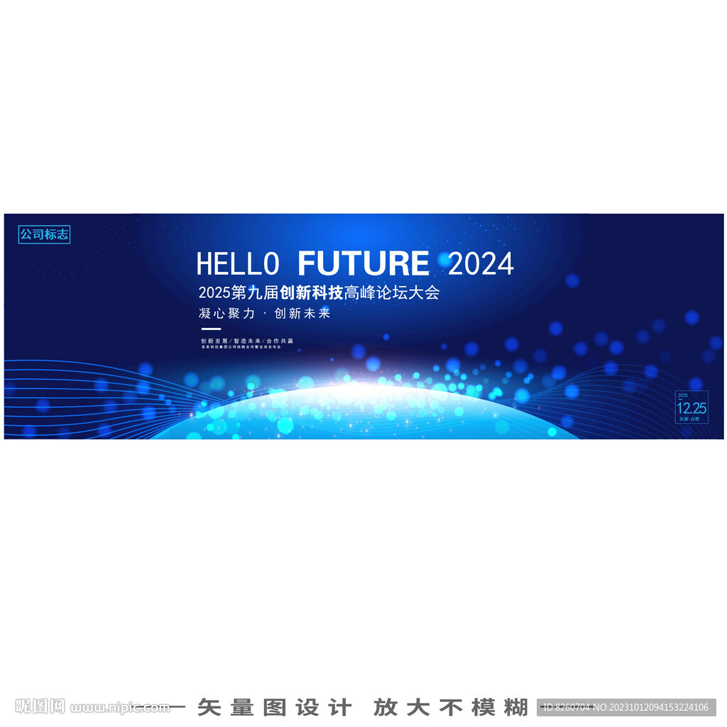 科技kv