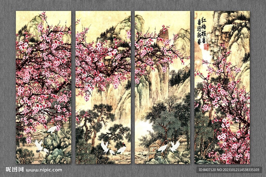 梅花装饰画
