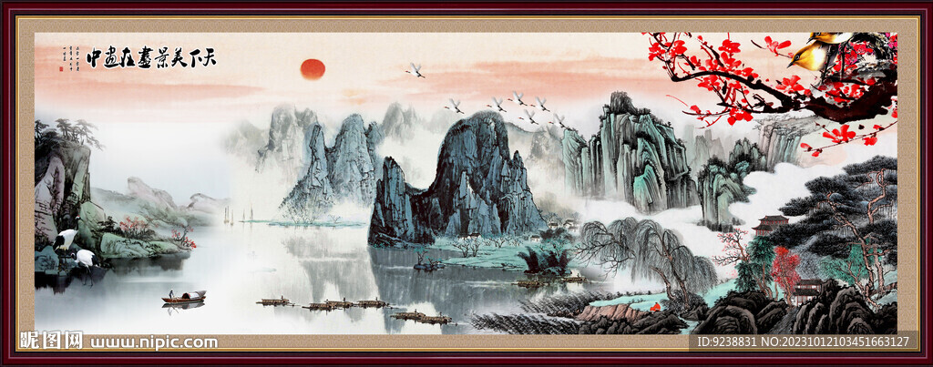 桂林山水国画
