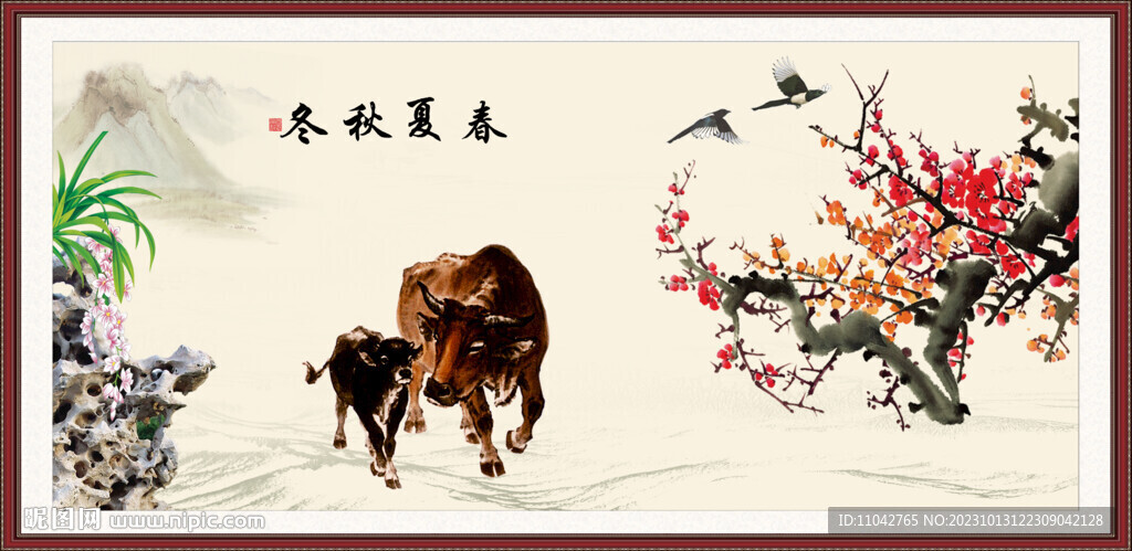 老黄牛