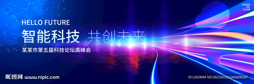 蓝色科技KV