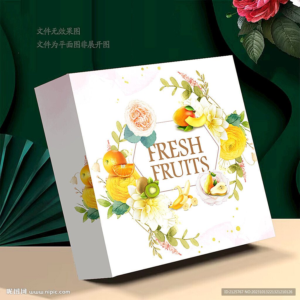 水果包装