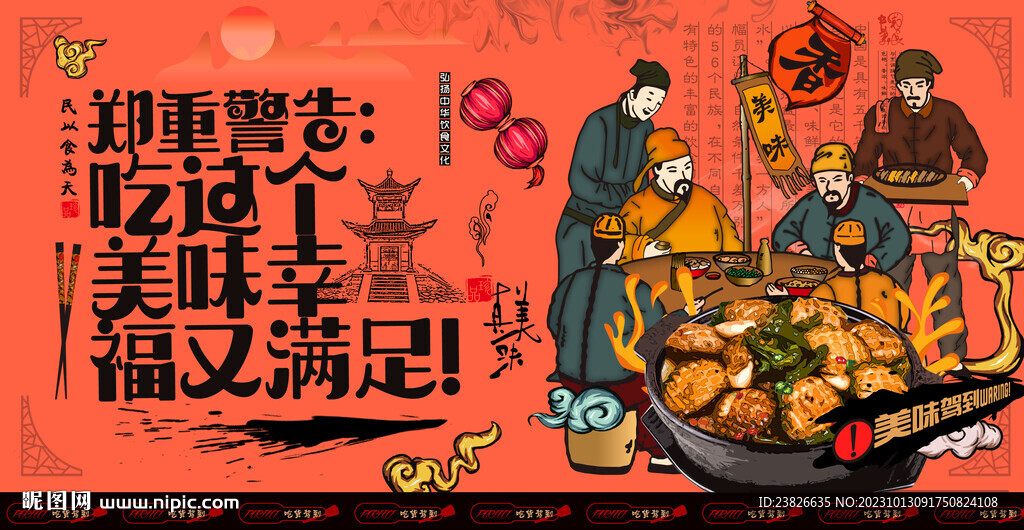 鲍鱼