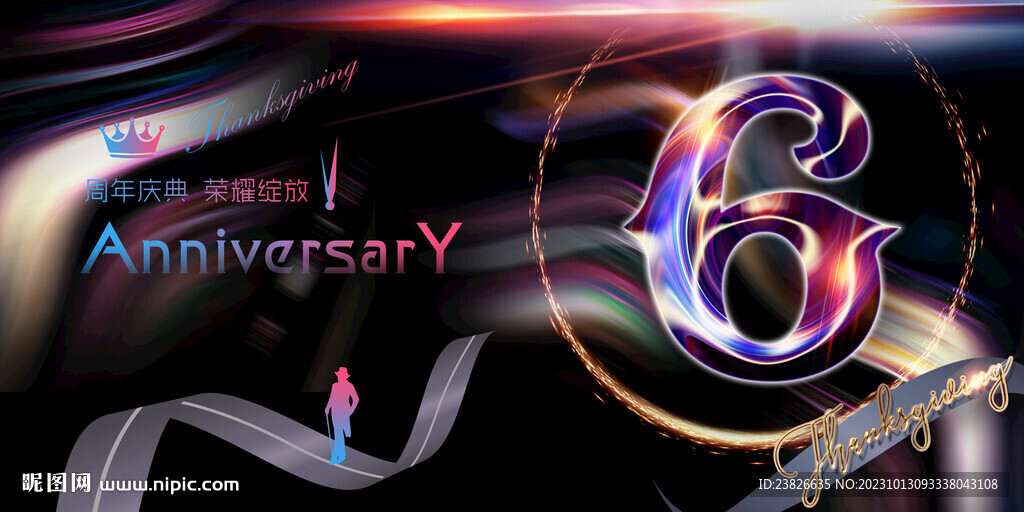 6周年庆