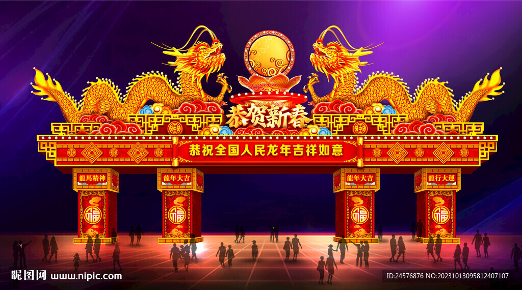 龙门设计