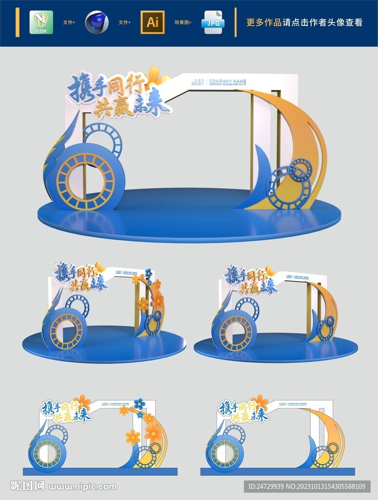 拍照框