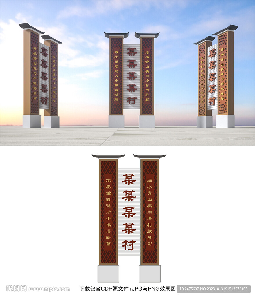 标识牌