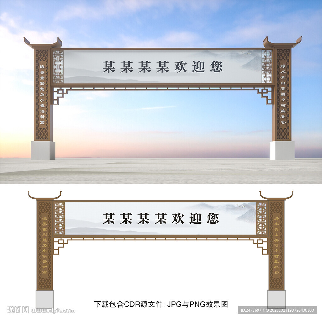 龙门架