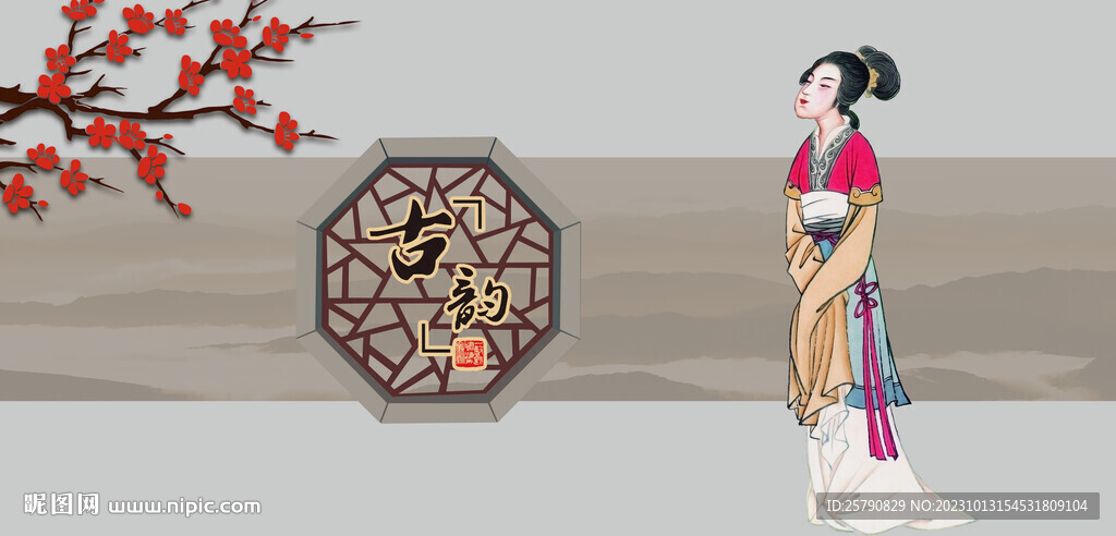 仕女图
