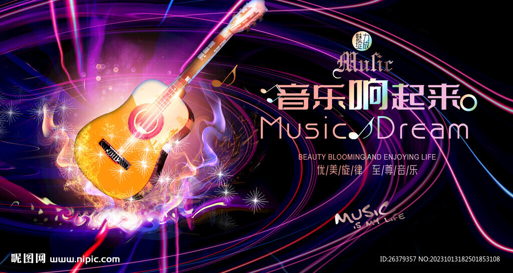 吉他