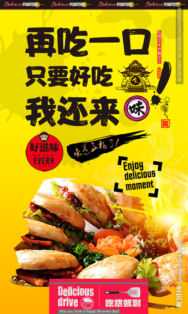 牛肉饼