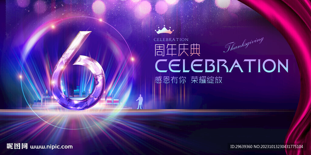6周年