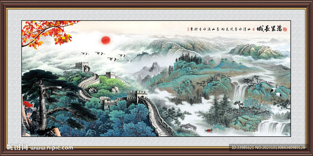 长城国画