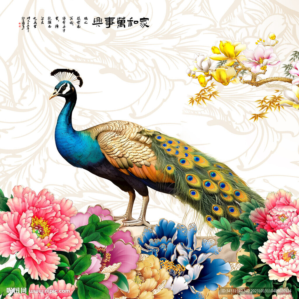 花开富贵