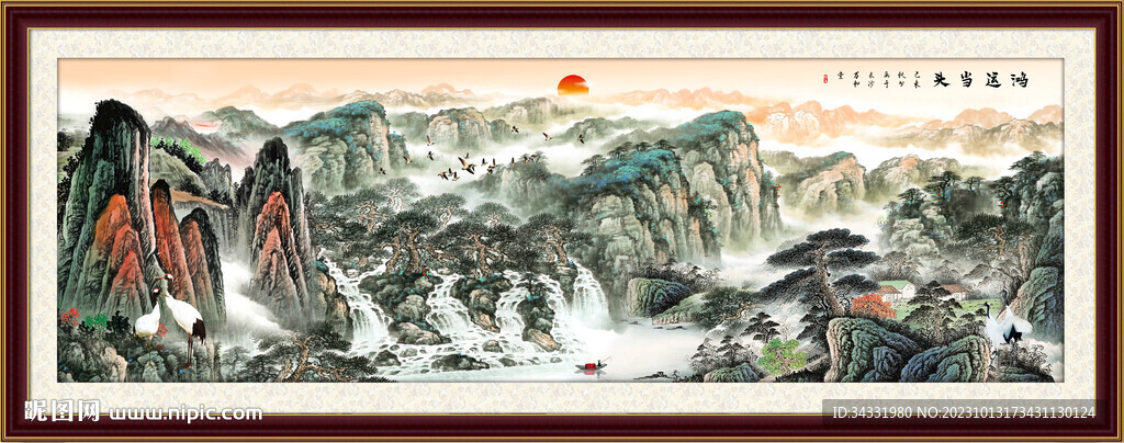 国画山水