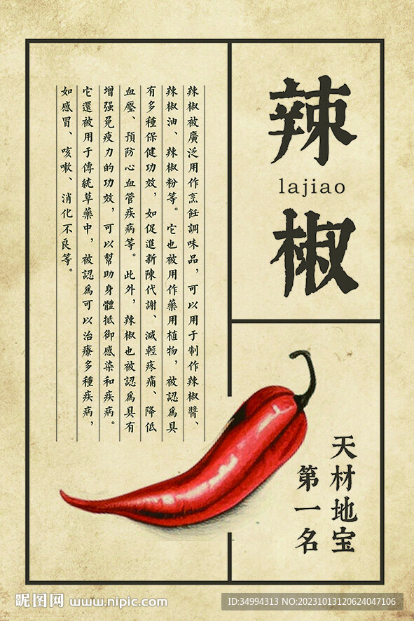 调料  烧烤料