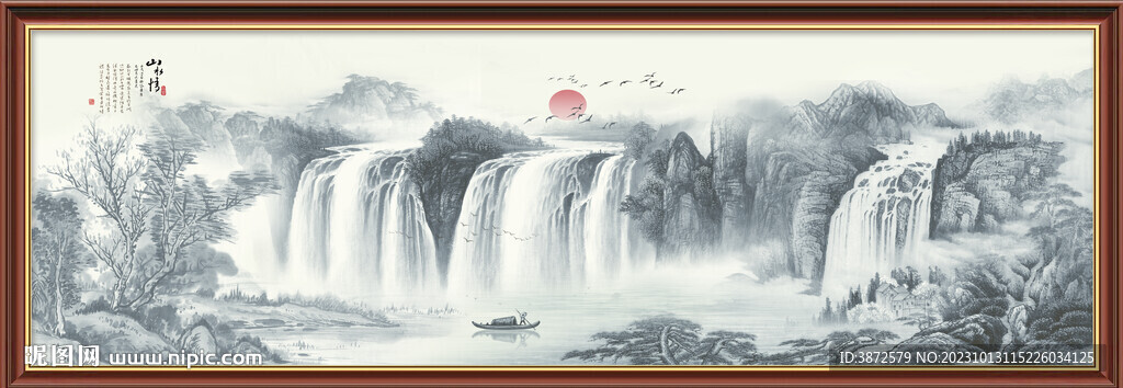 水墨画