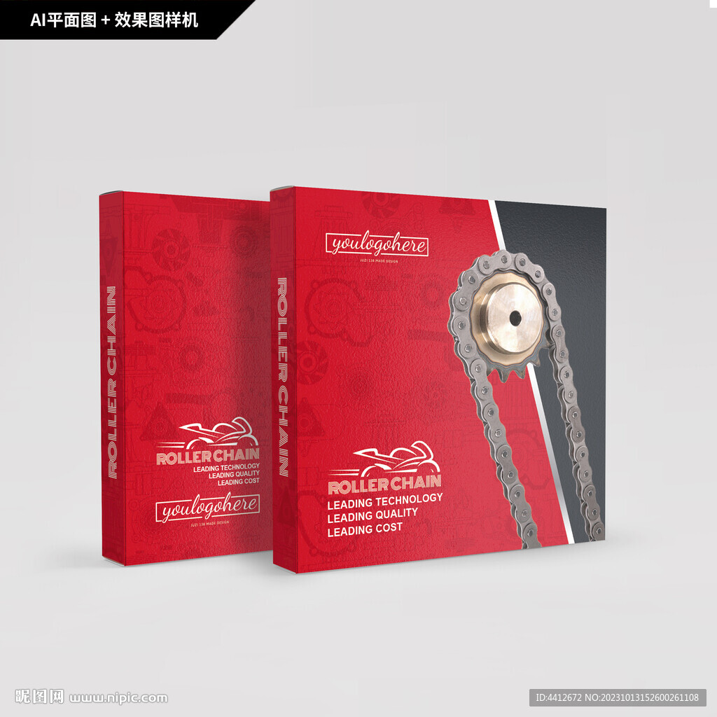 摩托车链条包装
