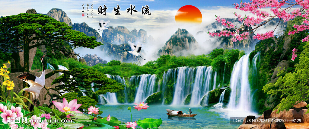 山水风景画