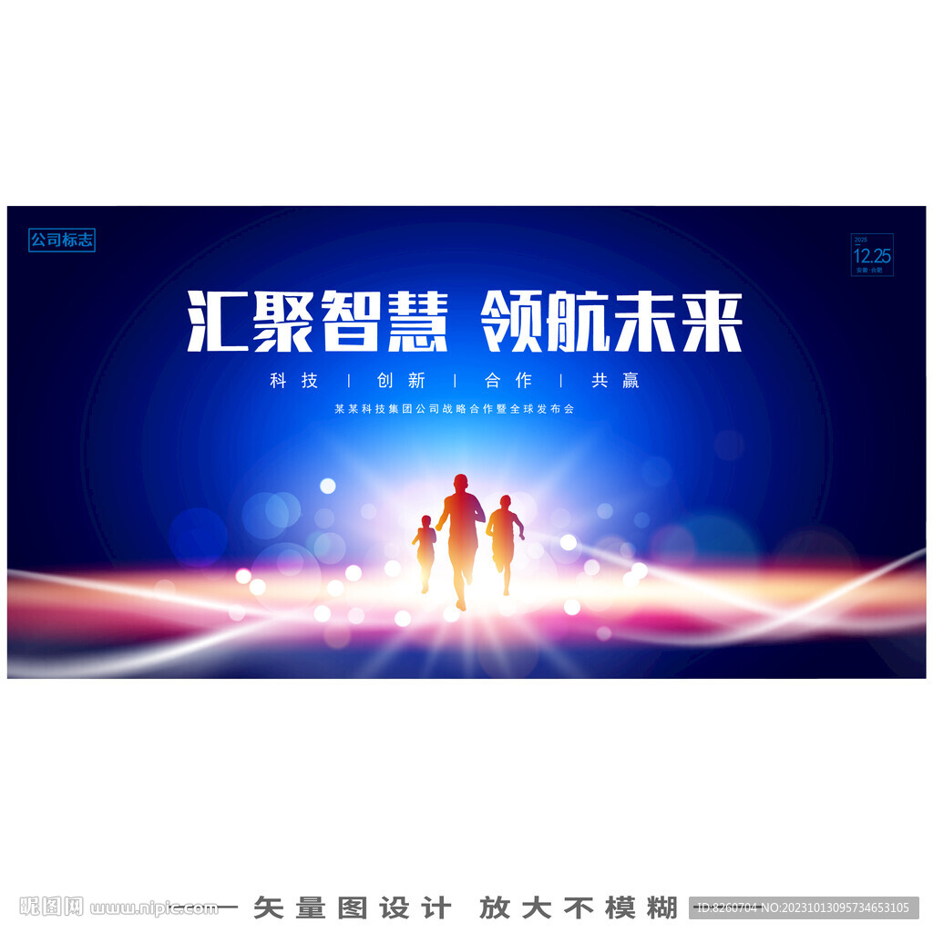 科技KV主视